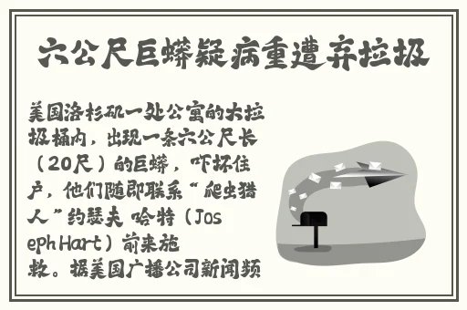 伊甸园大象2023入口